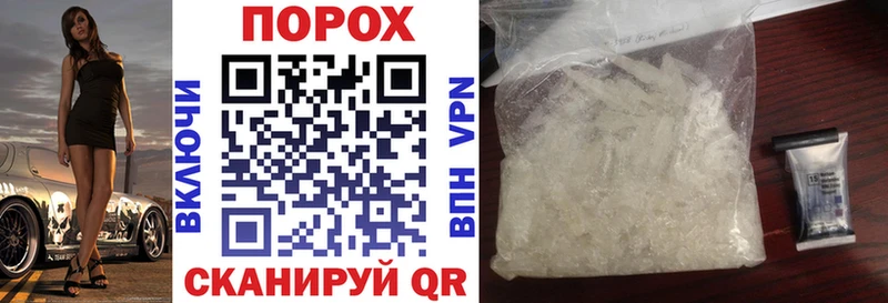 АМФ Розовый Юрга