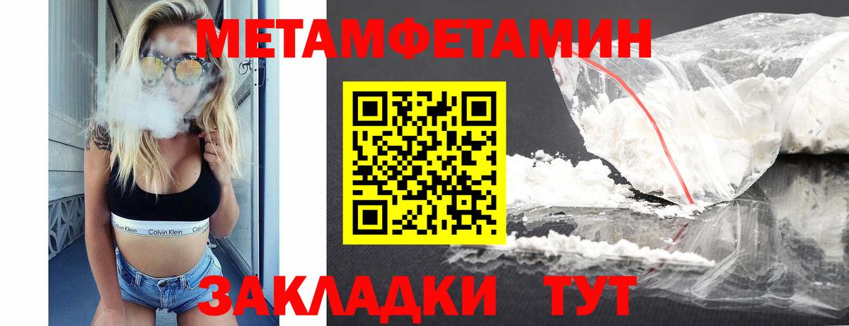 Юрга  АМФЕТАМИН  Вход с VPN  АМФ Розовый 