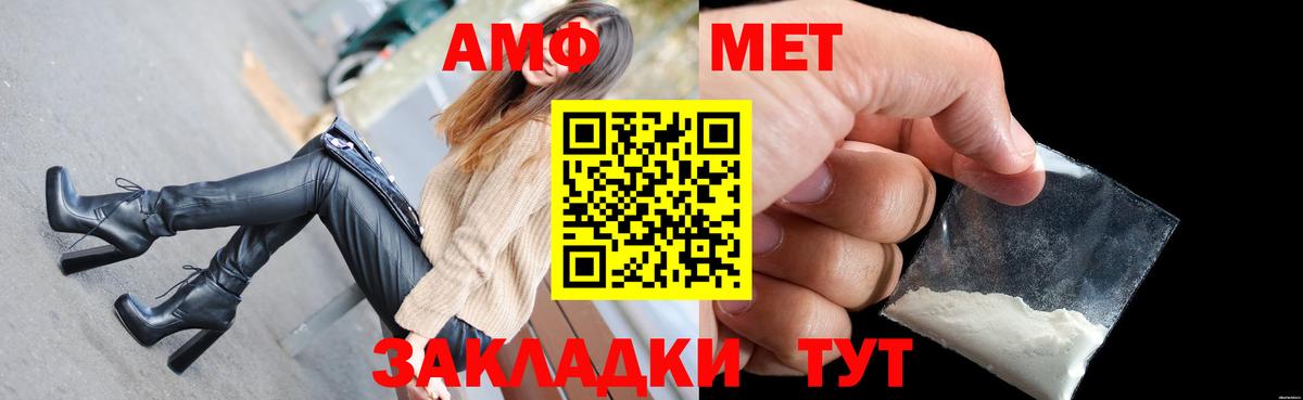 КЕТАМИН Юрга
