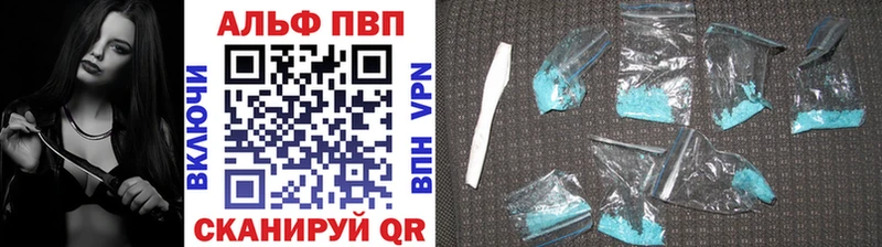 Alpha-PVP СК  наркошоп  Юрга 