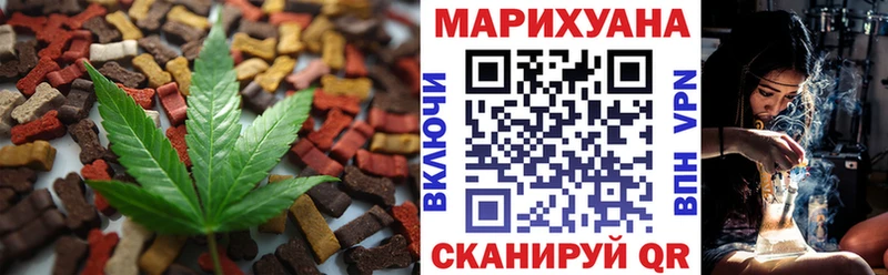 Canna-Cookies конопля  Юрга 