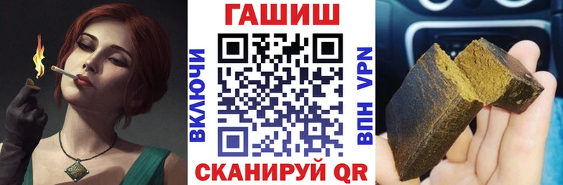 ОМГ ОМГ маркетплейс  наркошоп  Юрга  ГАШ Ice-O-Lator 