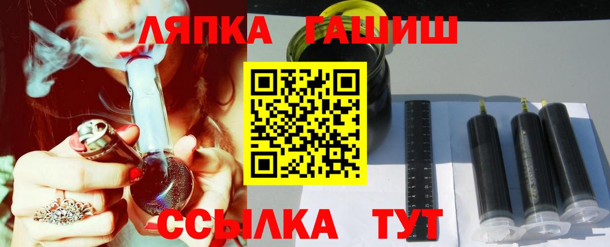 Гашиш VHQ  ГАШ  Юрга  Вход с VPN  ГАШИШ Изолятор 