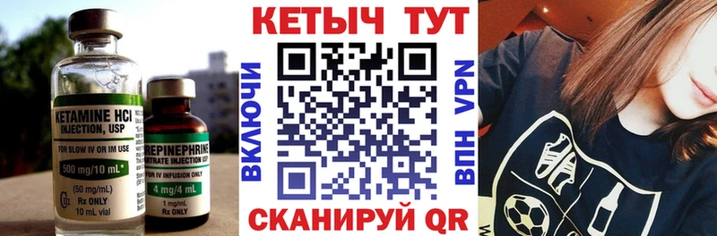 hydra зеркало Юрга Кетамин ketamine