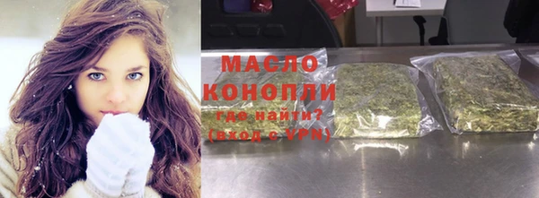 прущие крисы Абдулино