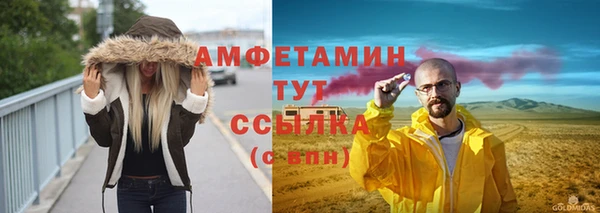 мефедрон VHQ Няндома