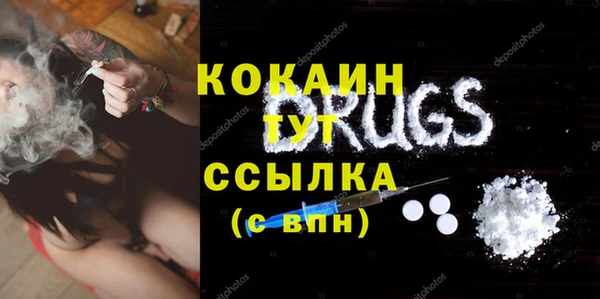 Альфа ПВП Абинск