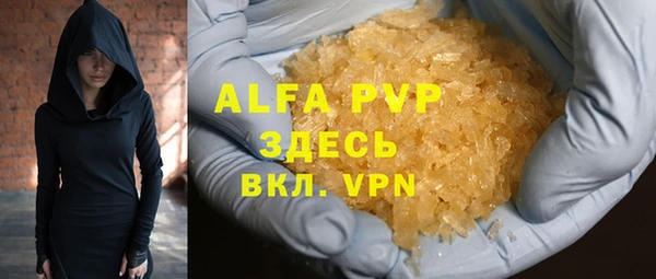 прущие крисы Абдулино