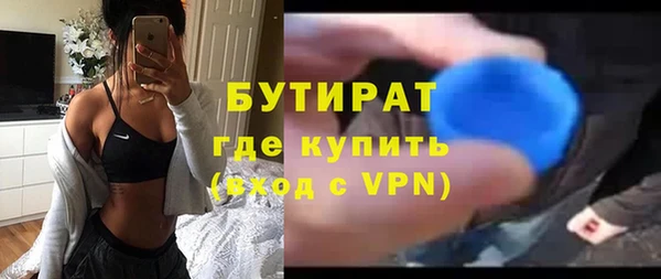 прущие крисы Абдулино