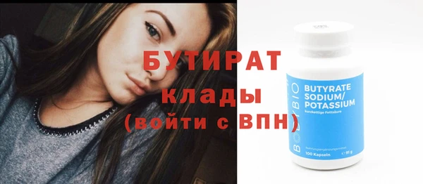 прущие крисы Абдулино