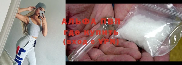 Альфа ПВП Абинск