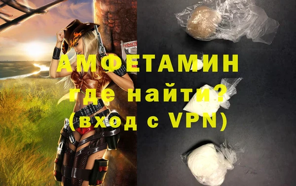 прущие крисы Абдулино