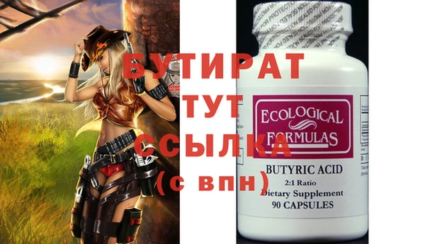 Альфа ПВП Абинск