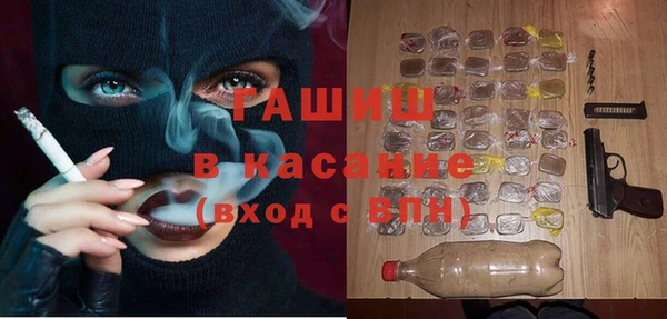 Альфа ПВП Абинск
