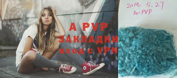 прущие крисы Абдулино