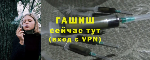 Альфа ПВП Абинск