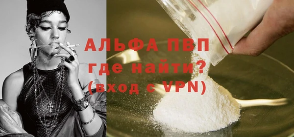 прущие крисы Абдулино