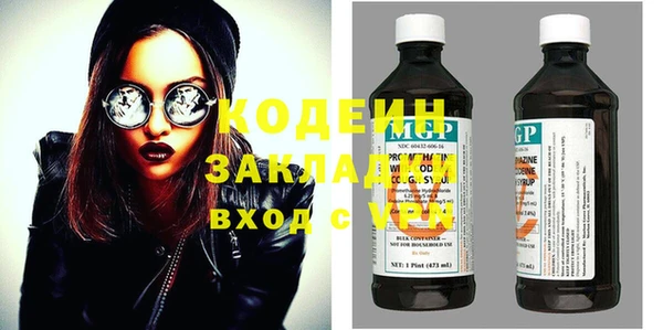 Альфа ПВП Абинск