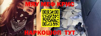 спиды Новокубанск