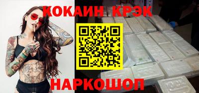 спиды Новокубанск