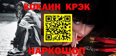 спиды Новокубанск