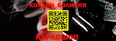 кокаин колумбия Коломна