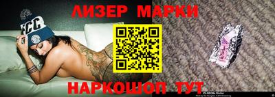 дурь Новозыбков