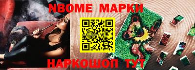 наркотики Новодвинск