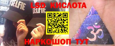 спиды Новокубанск