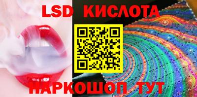 спиды Новокубанск