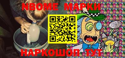 наркотики Новодвинск