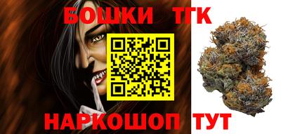 наркотики Новодвинск