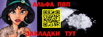 наркотики Новодвинск