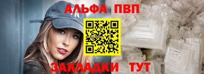 спиды Новокубанск