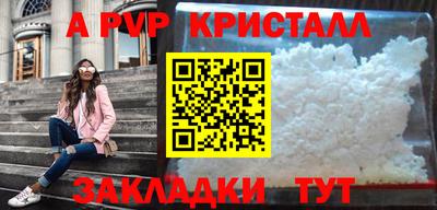 наркотики Новодвинск