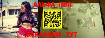 спиды Новокубанск