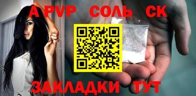 наркотики Новодвинск