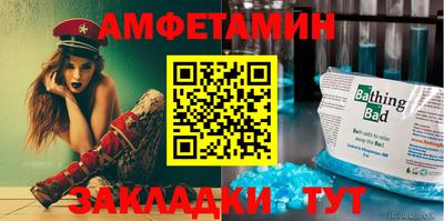 дурь Новозыбков