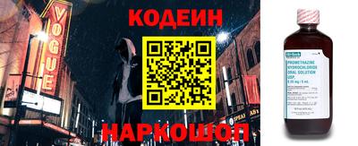 спиды Новокубанск