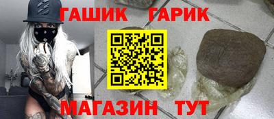 спиды Новокубанск