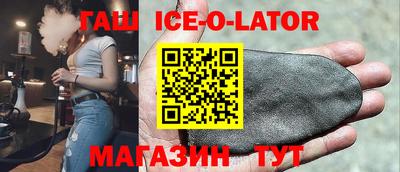 дурь Новозыбков