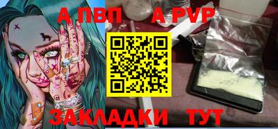 спиды Новокубанск