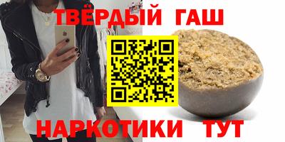 спиды Новокубанск