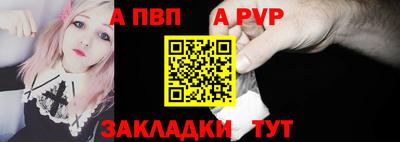спиды Новокубанск