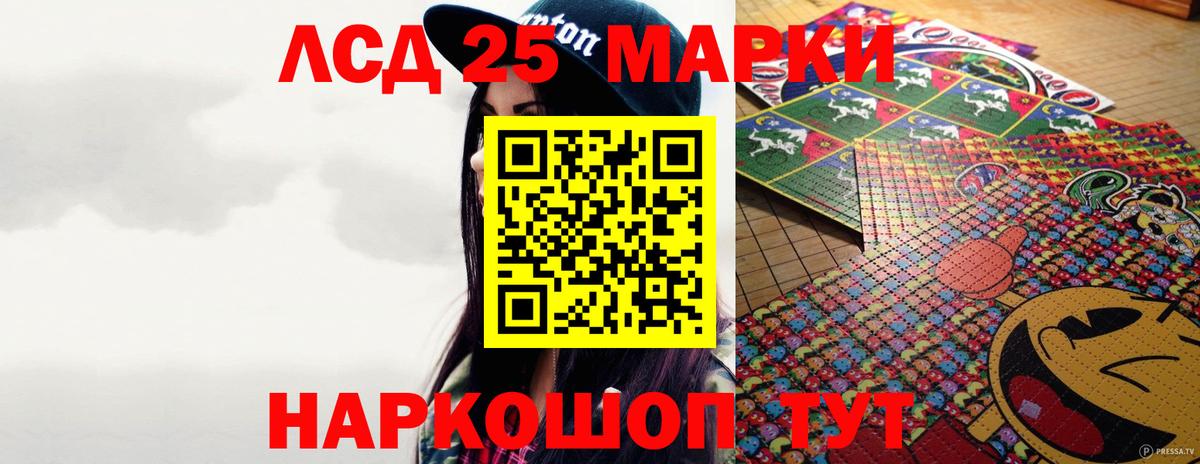 LSD-25 экстази  Лсд 25 экстази ecstasy  Лсд 25 экстази ecstasy  Вход с VPN  Юрга 