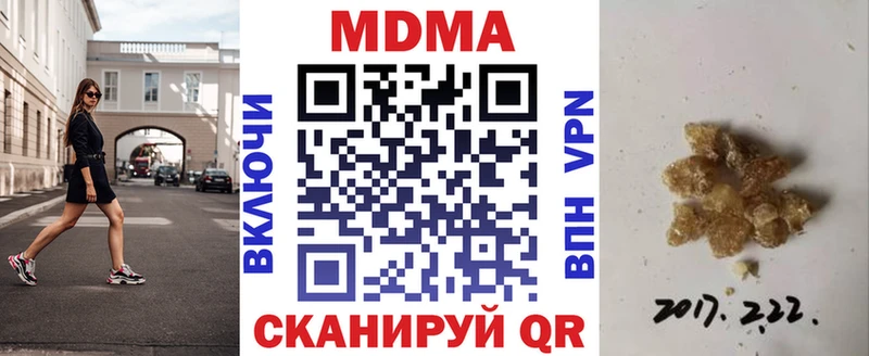 мега ТОР  Юрга  MDMA молли 