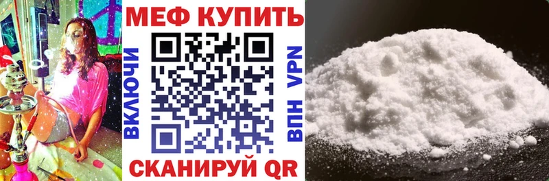 кракен ONION  магазин  наркотиков  Юрга  Меф VHQ 