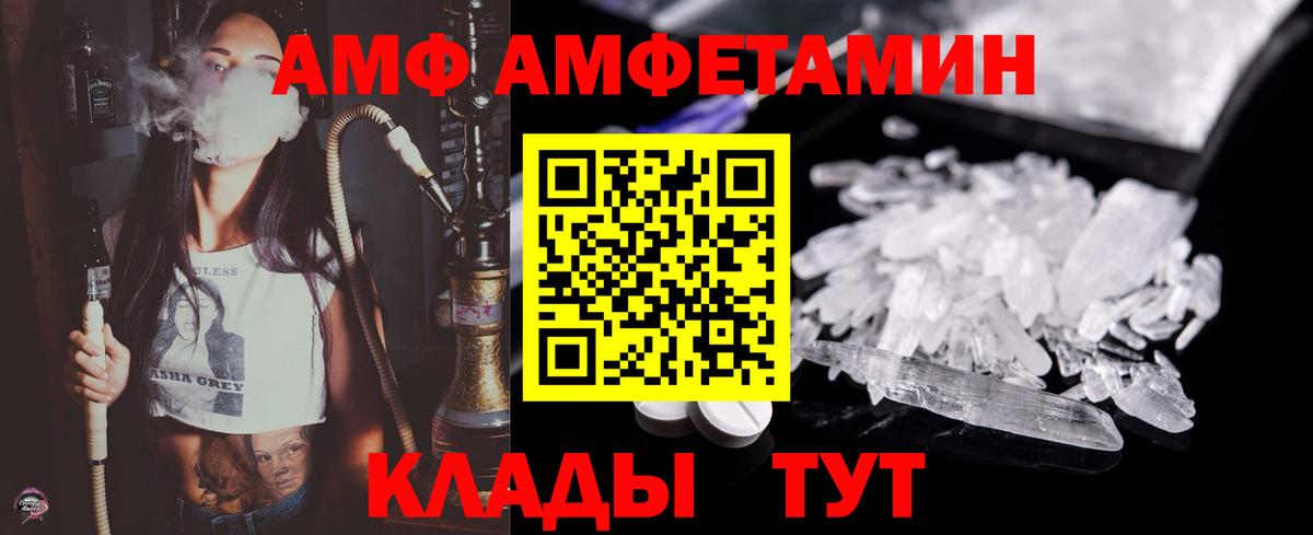 Метамфетамин кристалл Юрга