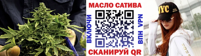 закладка Юрга ТГК THC oil