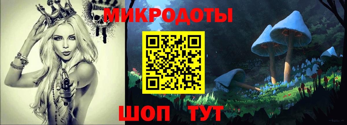 Галлюциногенные грибы MAGIC MUSHROOMS Юрга
